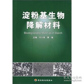 电子厂专用托盘_食品专用塑料托盘_塑料食品托盘