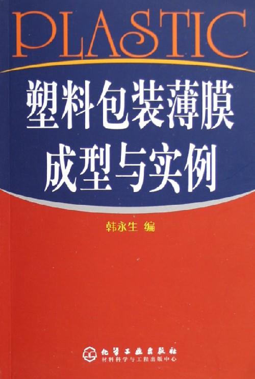 耐高温塑料托盘_耐1000高温树脂有哪些_非金属耐400高温材料