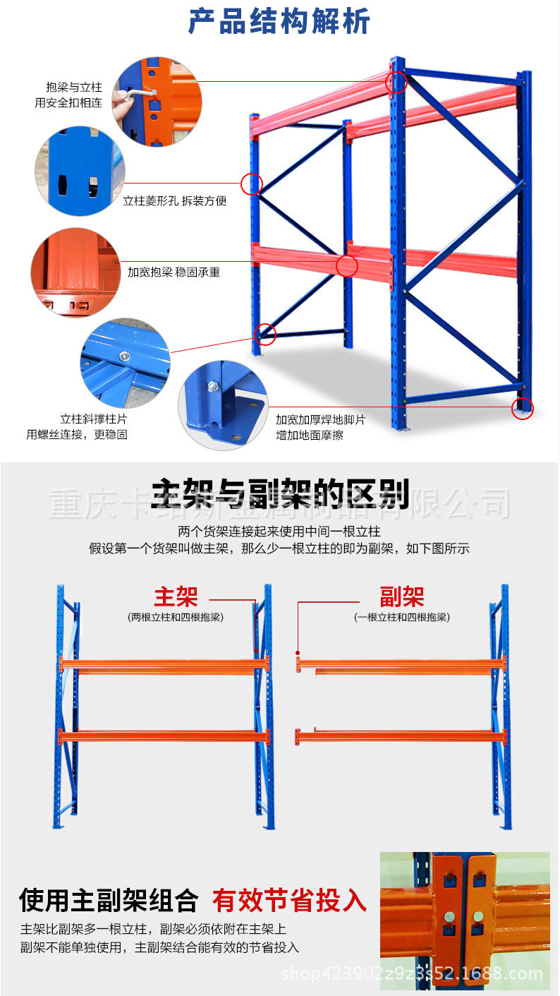 最可靠的叉车托盘官网_托盘货架货架叉车通道多少米_口碑好叉车托盘官网