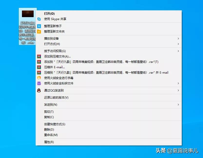 隐藏windows defender图标_删除defender图标_去除defender托盘图标