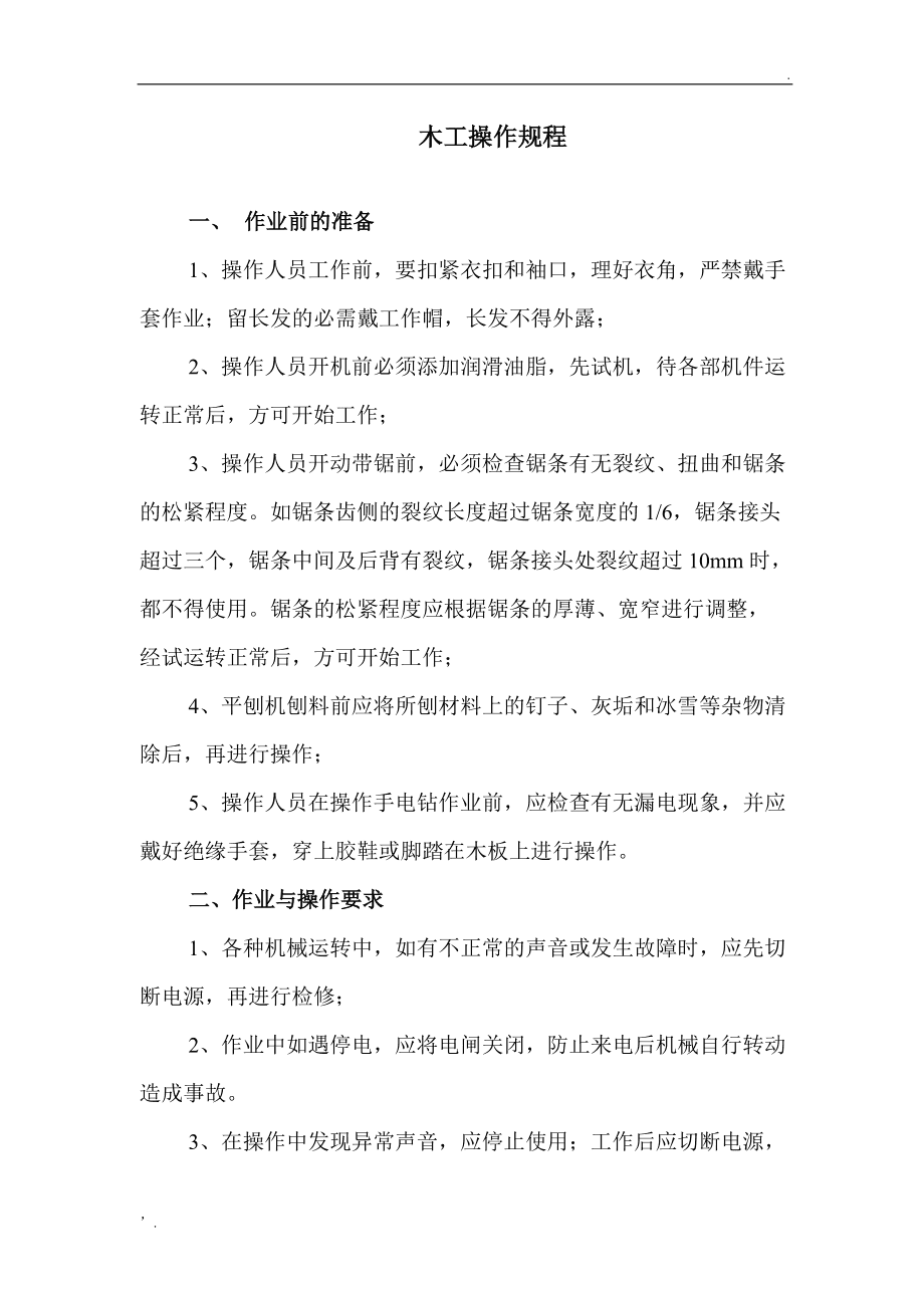 咖啡过滤杯冲咖啡好吗_咖啡杯托盘图片大全_自制花盆托盘图片大全