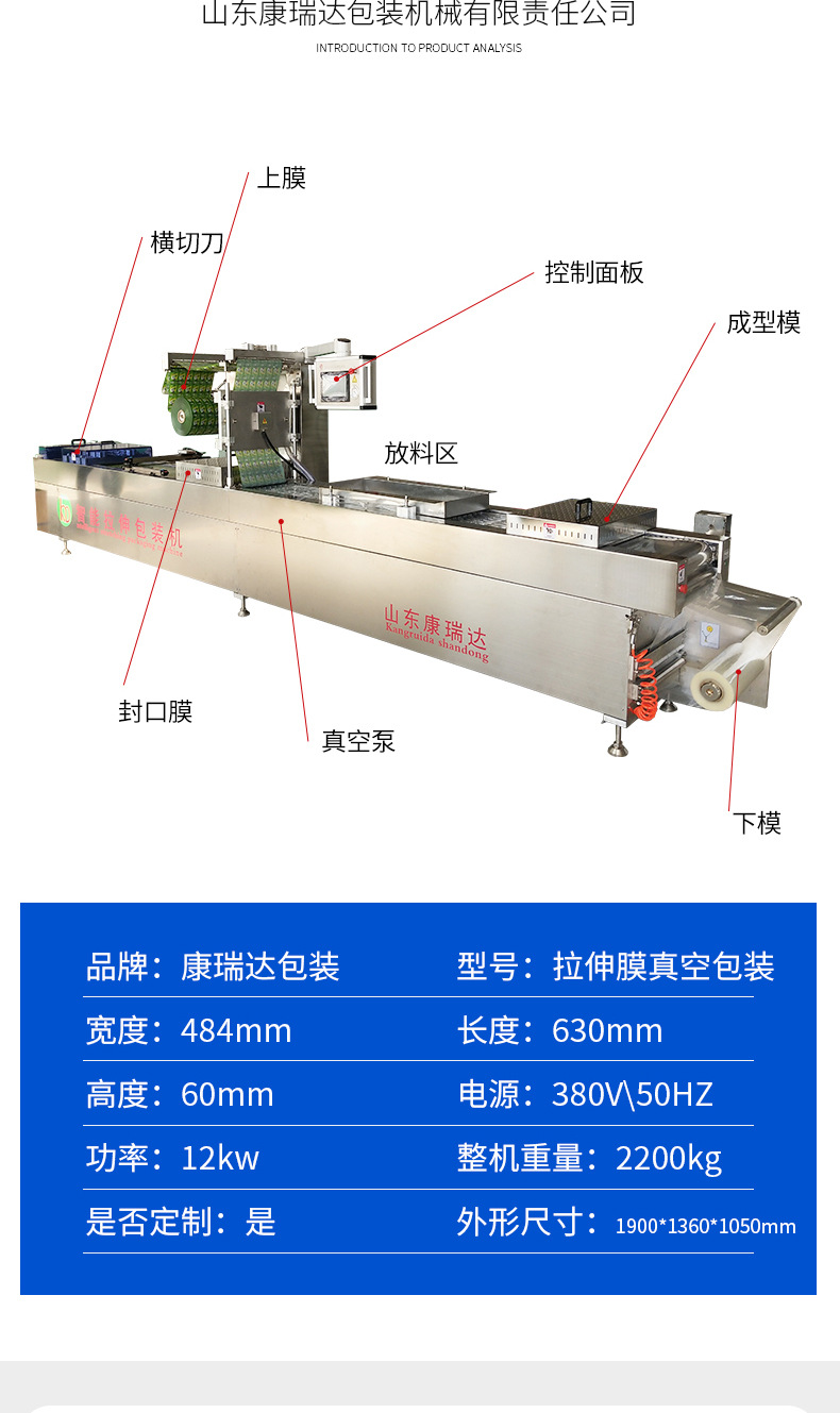 食品托盘机器_食品包装托盘图片大全_食品 包装机 托盘